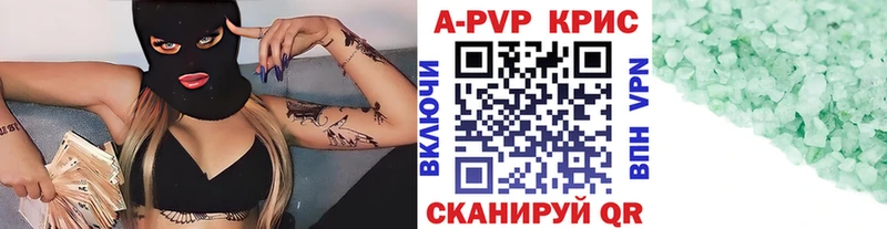 Alfa_PVP кристаллы  купить закладку  МЕГА зеркало  Куса 
