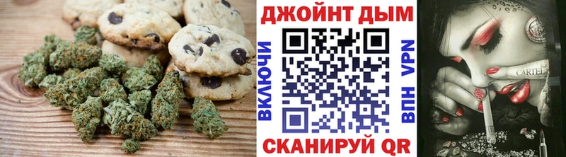 продажа наркотиков  Куса  Печенье с ТГК конопля 