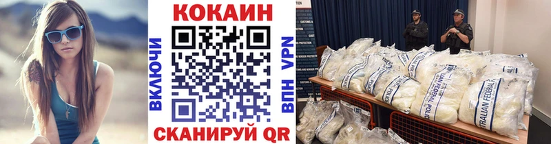 КОКАИН Эквадор  Куса 
