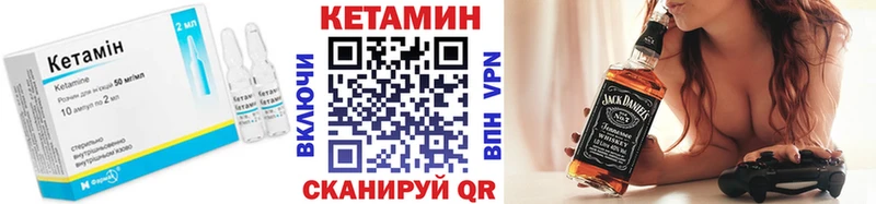 купить наркоту  Куса  КЕТАМИН VHQ 