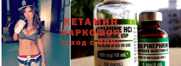 спайс Бородино
