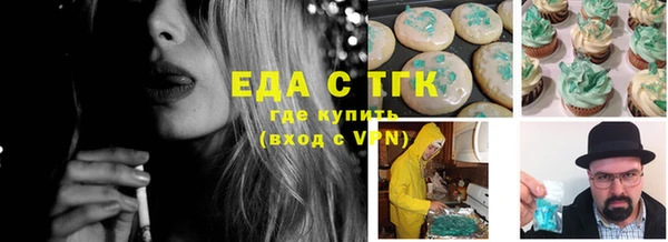 ГАЛЛЮЦИНОГЕННЫЕ ГРИБЫ Нягань