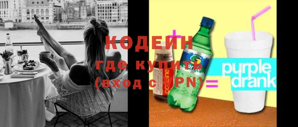 скорость Осташков