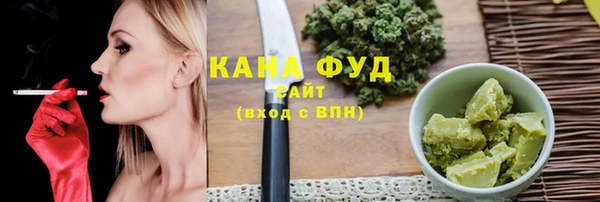 скорость Осташков