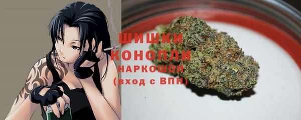 кокаин перу Осинники
