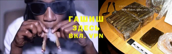 гашишное масло Нязепетровск