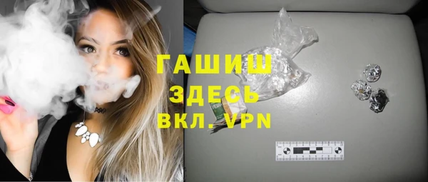 кокаин перу Осинники