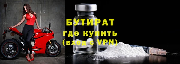 кокаин перу Осинники