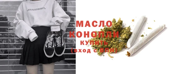 кокаин перу Осинники