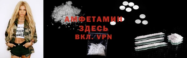ГАЛЛЮЦИНОГЕННЫЕ ГРИБЫ Нягань
