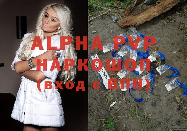 гашишное масло Нязепетровск