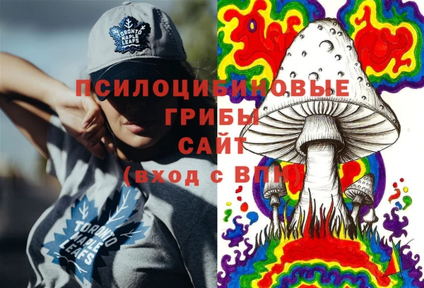 гашишное масло Нязепетровск