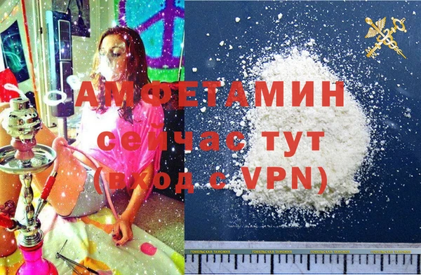 ГАЛЛЮЦИНОГЕННЫЕ ГРИБЫ Нягань