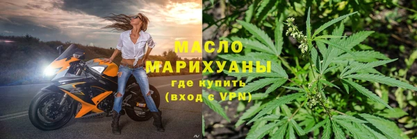 кокаин перу Осинники