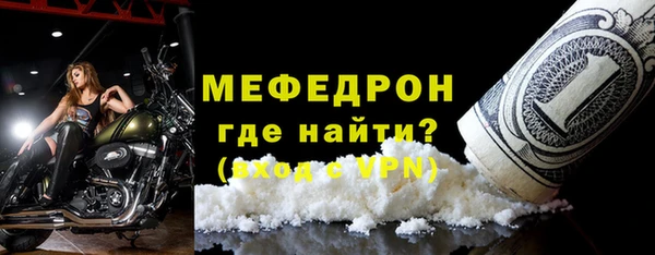 скорость Осташков