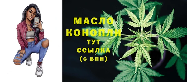 apvp Бугульма