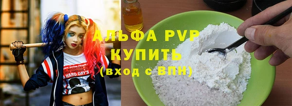 скорость Осташков