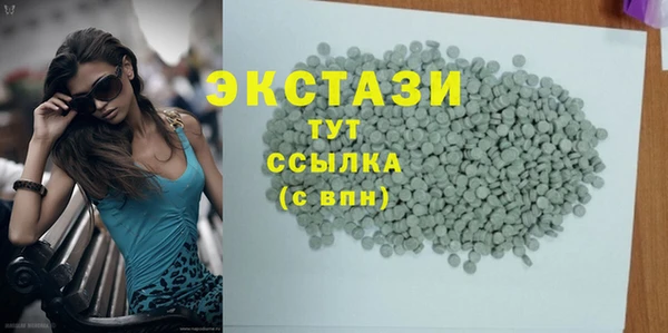 ГАЛЛЮЦИНОГЕННЫЕ ГРИБЫ Нягань