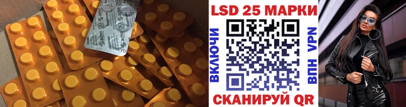 Лсд 25 экстази кислота  купить закладку  Куса 