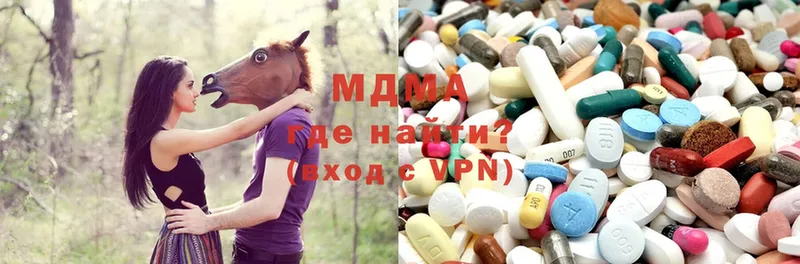 MDMA VHQ  где найти   Куса 