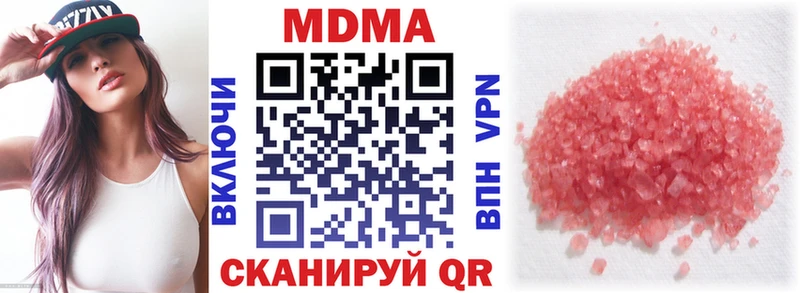 MDMA VHQ  гидра ONION  Куса 