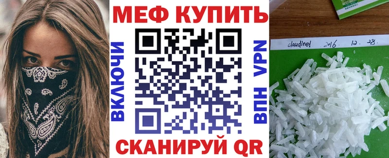 МЯУ-МЯУ кристаллы blacksprut ТОР Куса
