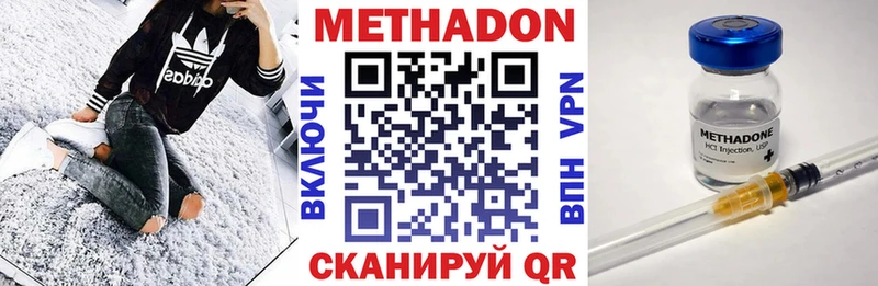 купить закладку  Куса  Метадон methadone 