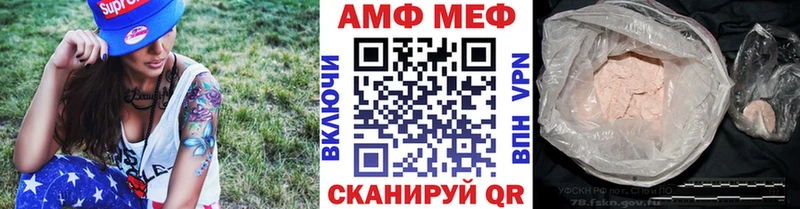 ОМГ ОМГ ONION  Куса  МЕТАМФЕТАМИН кристалл 