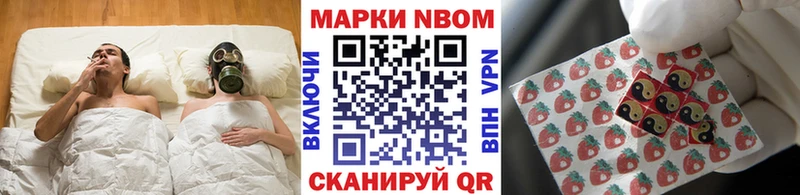 мега как зайти  Куса  Марки NBOMe 1500мкг  где продают наркотики 