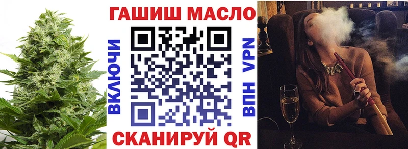 Дистиллят ТГК гашишное масло ОМГ ОМГ онион Куса